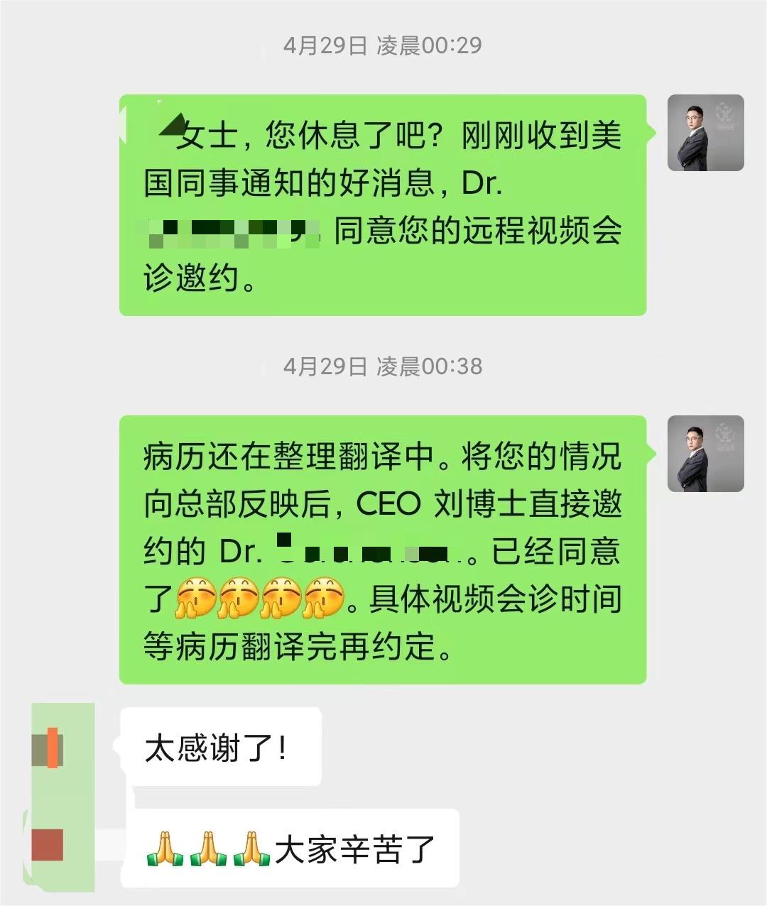 1685202742606926.jpg 微信图片_20230523154955.jpg