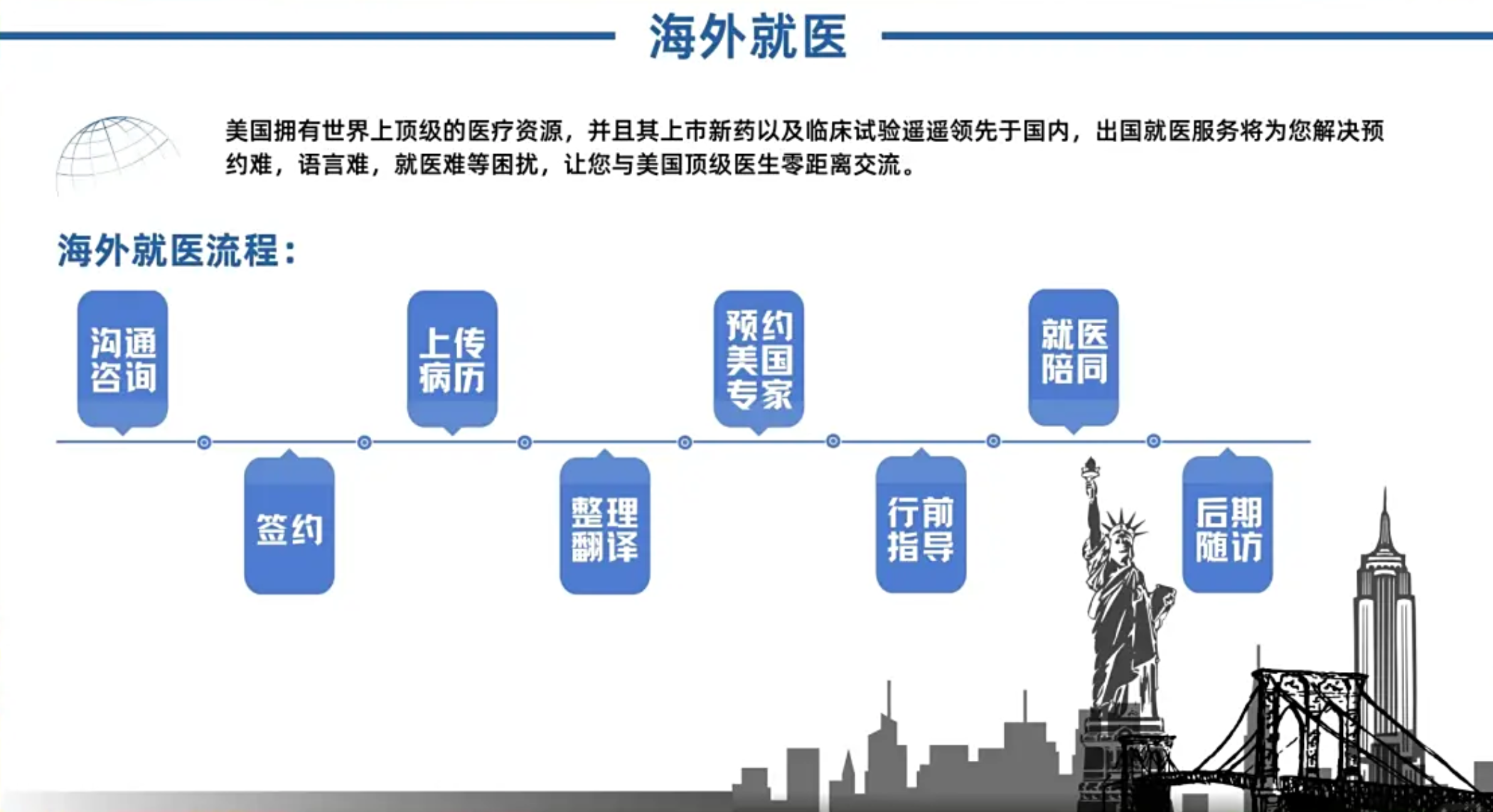 wechat_2025-08-26_095210_293.png